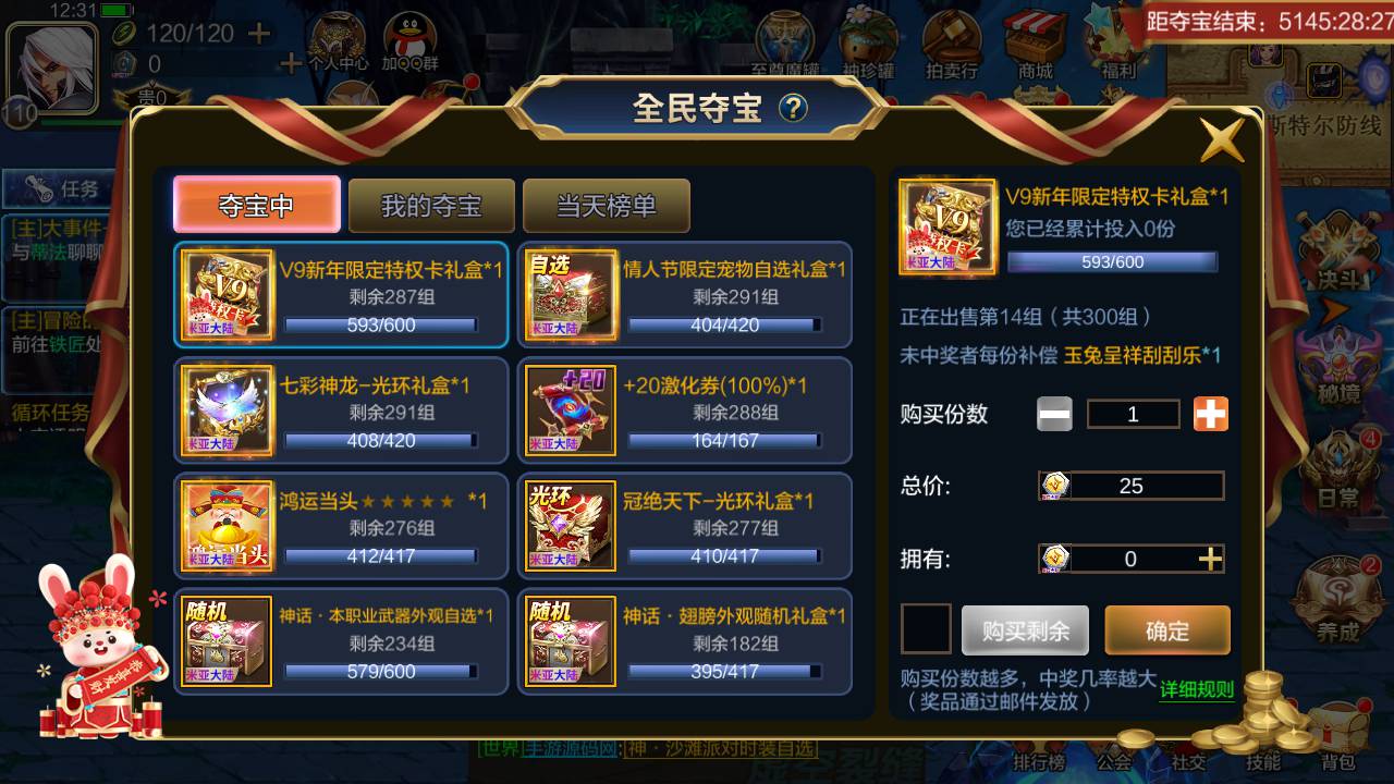 图片[28]-【阿拉德之怒之米亚大陆110级套装完整终结版】站长推荐经典3D横版格斗闯关手游-2023年5月30日最新打包Linux服务端源码视频架设教程-总运营管理后台-新版GM多功能授权后台-增加登入邀请码注册-安卓苹果IOS双端版本！-朝晞小屋