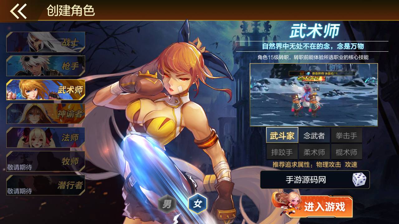 图片[8]-【阿拉德之怒之米亚大陆110级套装完整终结版】站长推荐经典3D横版格斗闯关手游-2023年5月30日最新打包Linux服务端源码视频架设教程-总运营管理后台-新版GM多功能授权后台-增加登入邀请码注册-安卓苹果IOS双端版本！-朝晞小屋