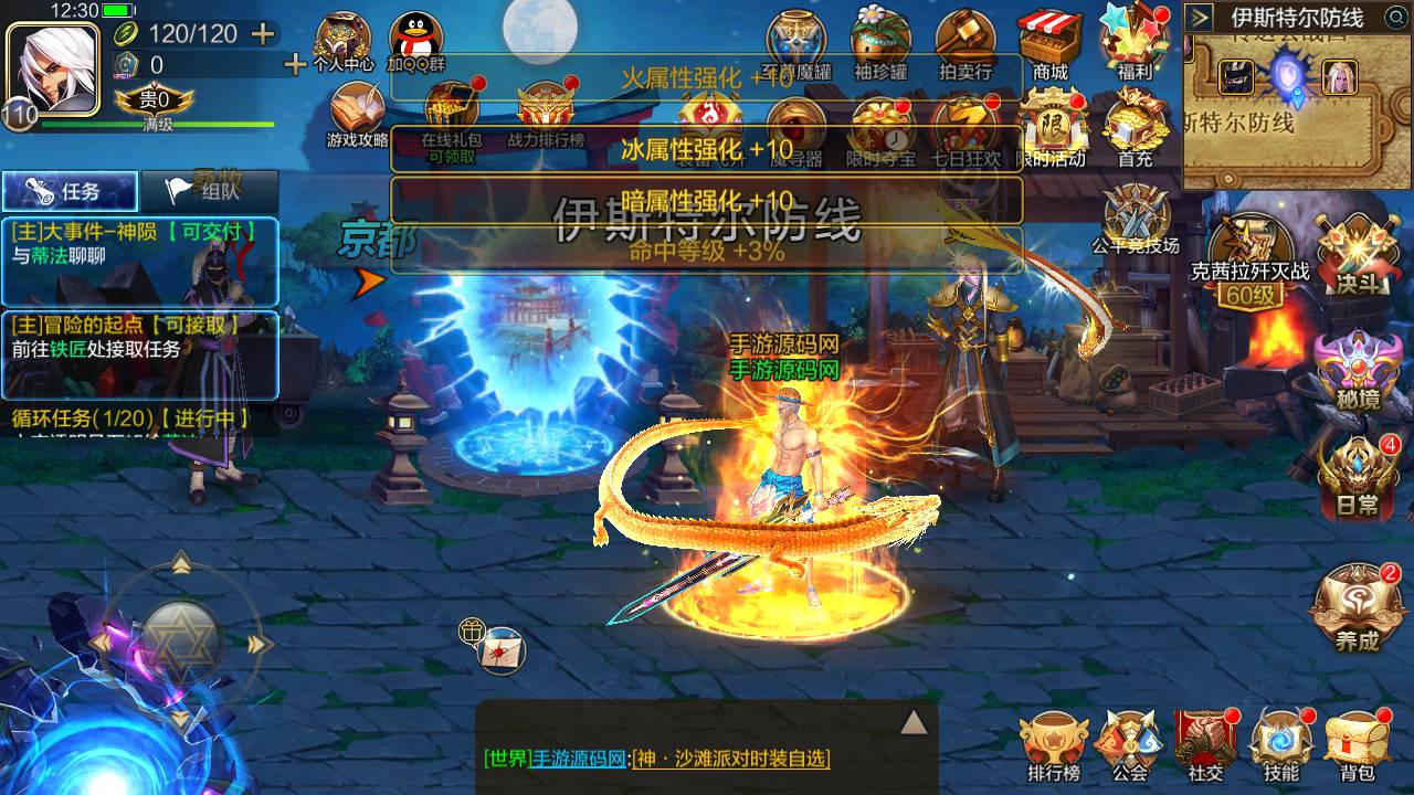 图片[26]-【阿拉德之怒之米亚大陆110级套装完整终结版】站长推荐经典3D横版格斗闯关手游-2023年5月30日最新打包Linux服务端源码视频架设教程-总运营管理后台-新版GM多功能授权后台-增加登入邀请码注册-安卓苹果IOS双端版本！-朝晞小屋