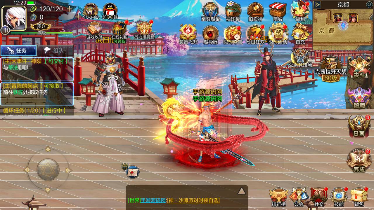 图片[24]-【阿拉德之怒之米亚大陆110级套装完整终结版】站长推荐经典3D横版格斗闯关手游-2023年5月30日最新打包Linux服务端源码视频架设教程-总运营管理后台-新版GM多功能授权后台-增加登入邀请码注册-安卓苹果IOS双端版本！-朝晞小屋