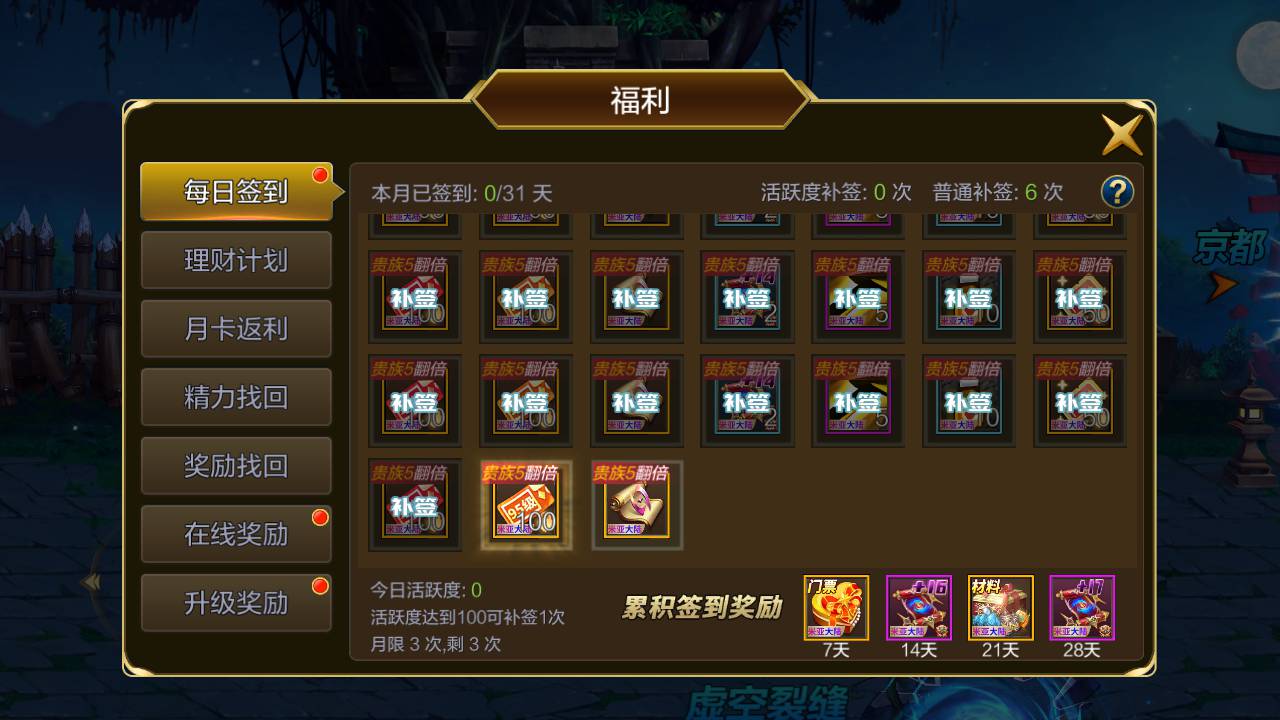 图片[34]-【阿拉德之怒之米亚大陆110级套装完整终结版】站长推荐经典3D横版格斗闯关手游-2023年5月30日最新打包Linux服务端源码视频架设教程-总运营管理后台-新版GM多功能授权后台-增加登入邀请码注册-安卓苹果IOS双端版本！-朝晞小屋