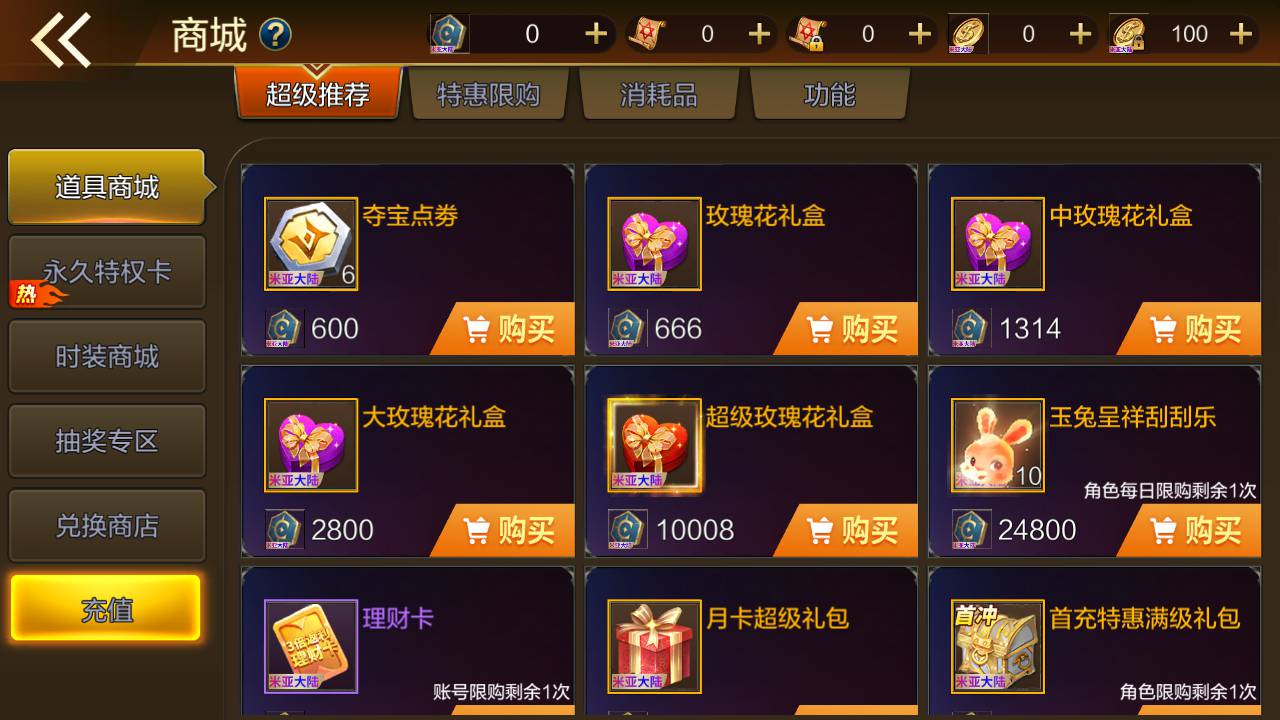图片[33]-【阿拉德之怒之米亚大陆110级套装完整终结版】站长推荐经典3D横版格斗闯关手游-2023年5月30日最新打包Linux服务端源码视频架设教程-总运营管理后台-新版GM多功能授权后台-增加登入邀请码注册-安卓苹果IOS双端版本！-朝晞小屋