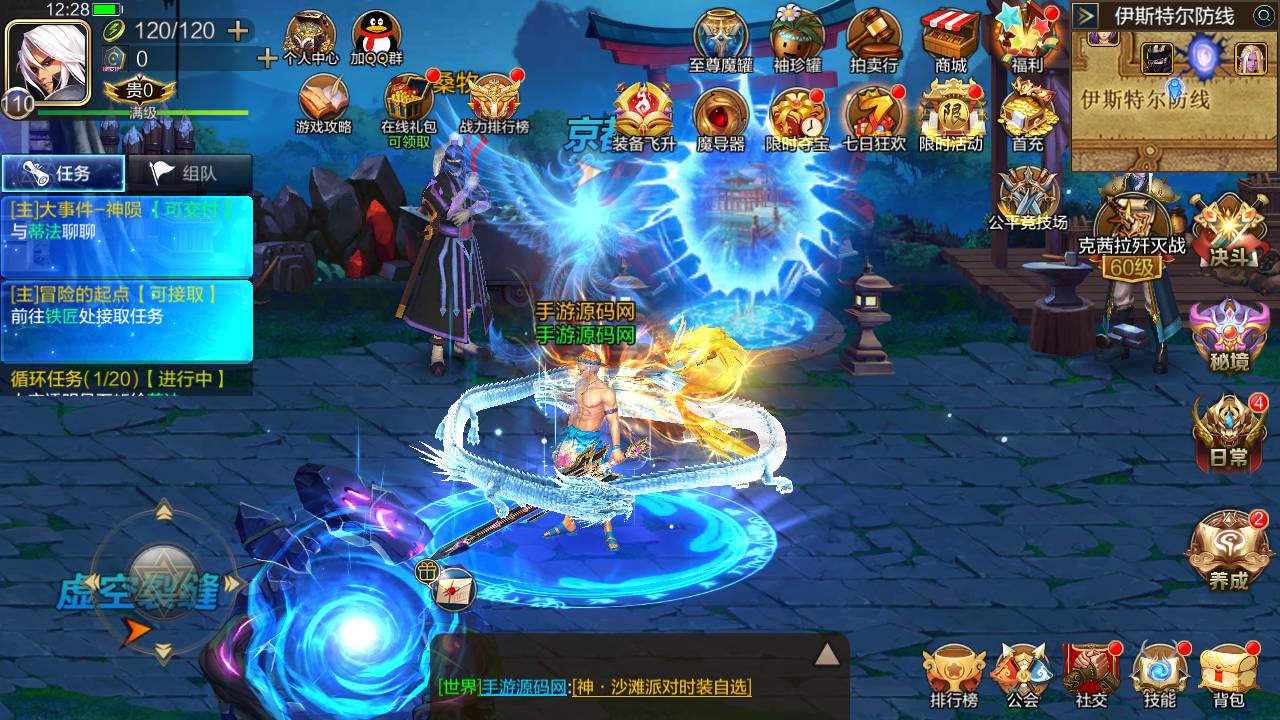 图片[21]-【阿拉德之怒之米亚大陆110级套装完整终结版】站长推荐经典3D横版格斗闯关手游-2023年5月30日最新打包Linux服务端源码视频架设教程-总运营管理后台-新版GM多功能授权后台-增加登入邀请码注册-安卓苹果IOS双端版本！-朝晞小屋