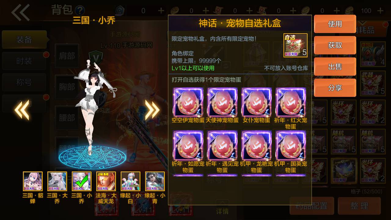 图片[19]-【阿拉德之怒之米亚大陆110级套装完整终结版】站长推荐经典3D横版格斗闯关手游-2023年5月30日最新打包Linux服务端源码视频架设教程-总运营管理后台-新版GM多功能授权后台-增加登入邀请码注册-安卓苹果IOS双端版本！-朝晞小屋