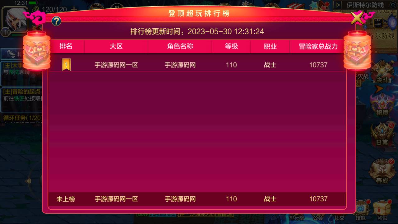 图片[30]-【阿拉德之怒之米亚大陆110级套装完整终结版】站长推荐经典3D横版格斗闯关手游-2023年5月30日最新打包Linux服务端源码视频架设教程-总运营管理后台-新版GM多功能授权后台-增加登入邀请码注册-安卓苹果IOS双端版本！-朝晞小屋