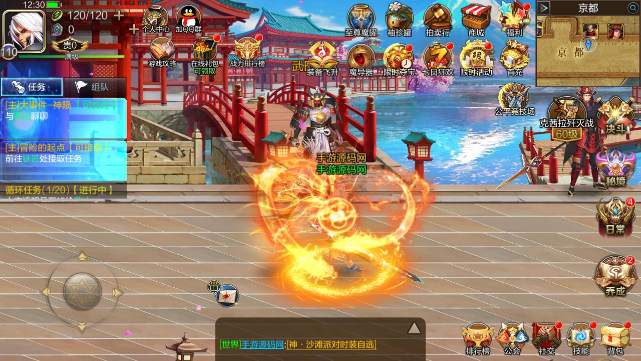 图片[25]-【阿拉德之怒之米亚大陆110级套装完整终结版】站长推荐经典3D横版格斗闯关手游-2023年5月30日最新打包Linux服务端源码视频架设教程-总运营管理后台-新版GM多功能授权后台-增加登入邀请码注册-安卓苹果IOS双端版本！-朝晞小屋