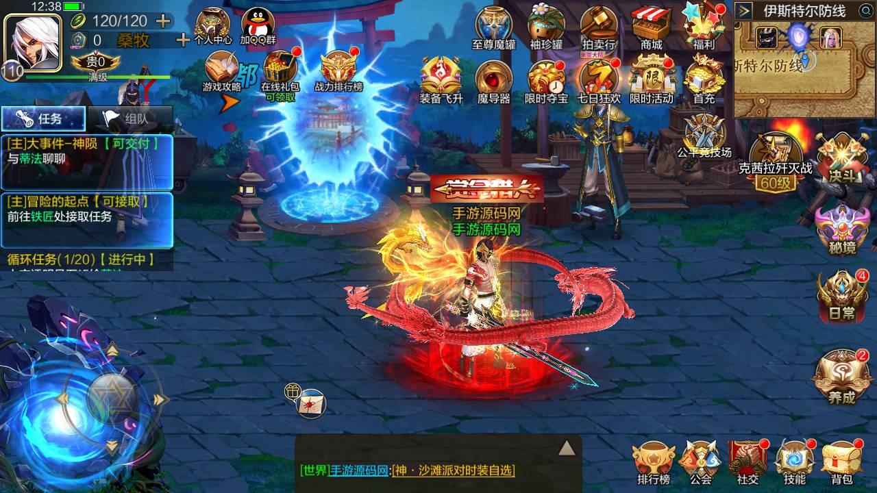 图片[40]-【阿拉德之怒之米亚大陆110级套装完整终结版】站长推荐经典3D横版格斗闯关手游-2023年5月30日最新打包Linux服务端源码视频架设教程-总运营管理后台-新版GM多功能授权后台-增加登入邀请码注册-安卓苹果IOS双端版本！-朝晞小屋