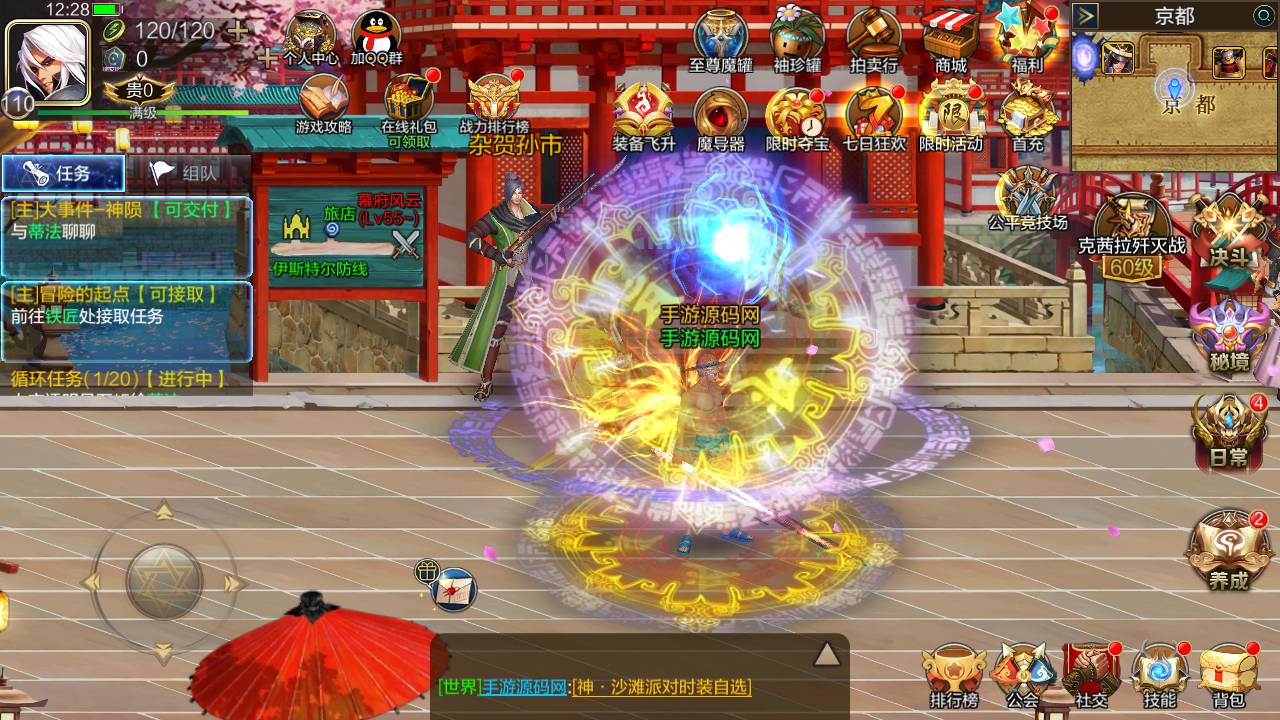 图片[22]-【阿拉德之怒之米亚大陆110级套装完整终结版】站长推荐经典3D横版格斗闯关手游-2023年5月30日最新打包Linux服务端源码视频架设教程-总运营管理后台-新版GM多功能授权后台-增加登入邀请码注册-安卓苹果IOS双端版本！-朝晞小屋