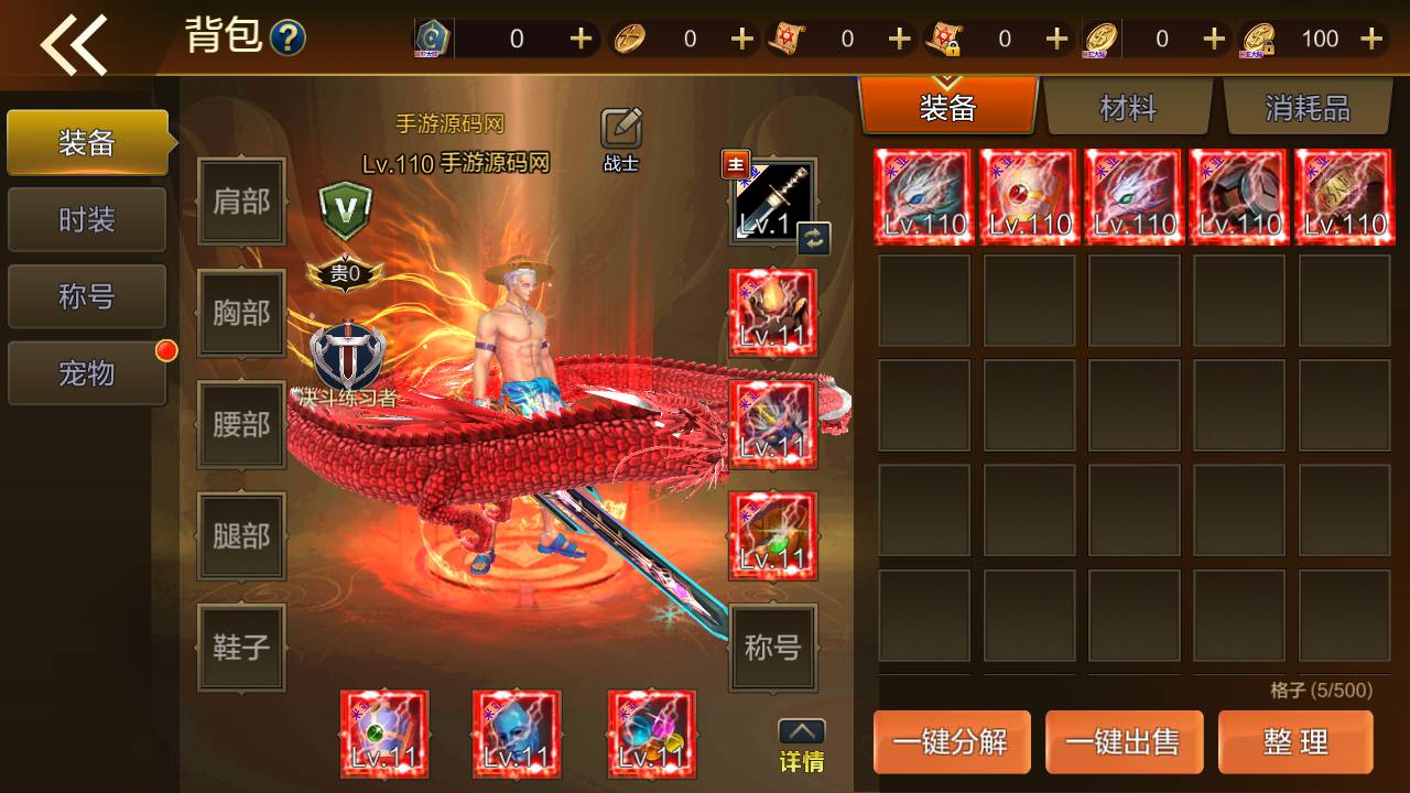 图片[23]-【阿拉德之怒之米亚大陆110级套装完整终结版】站长推荐经典3D横版格斗闯关手游-2023年5月30日最新打包Linux服务端源码视频架设教程-总运营管理后台-新版GM多功能授权后台-增加登入邀请码注册-安卓苹果IOS双端版本！-朝晞小屋
