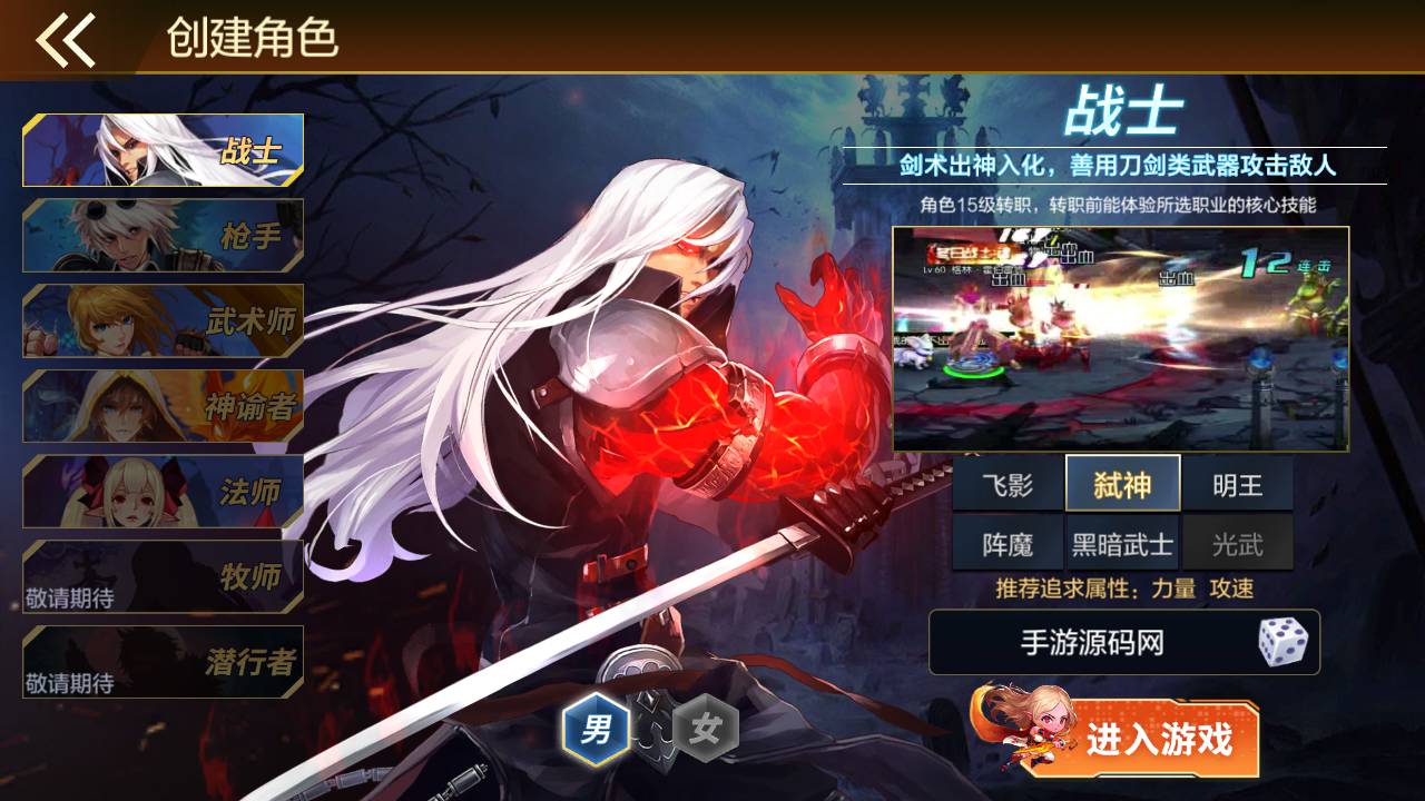 图片[5]-【阿拉德之怒之米亚大陆110级套装完整终结版】站长推荐经典3D横版格斗闯关手游-2023年5月30日最新打包Linux服务端源码视频架设教程-总运营管理后台-新版GM多功能授权后台-增加登入邀请码注册-安卓苹果IOS双端版本！-朝晞小屋