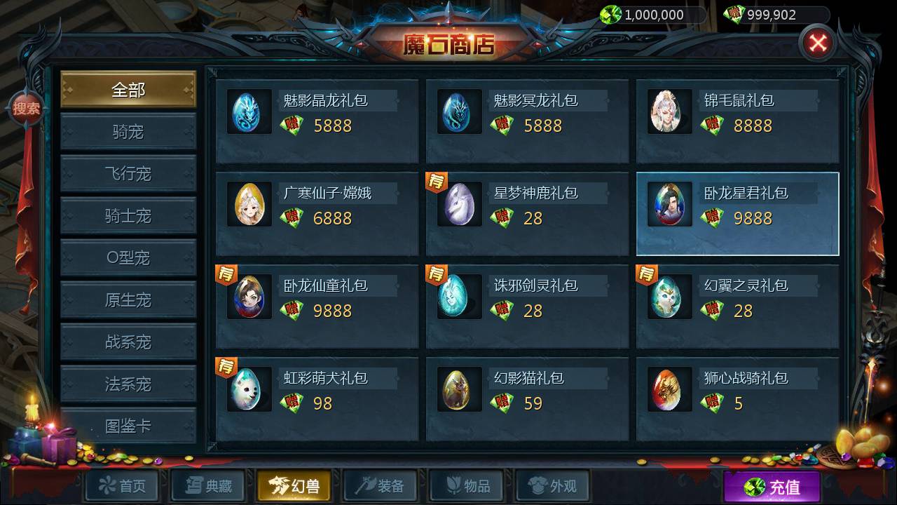 图片[12]-【魔域手游之炽焰魔界】经典西方魔幻3D角色扮演类1655互通魔域手游-2023年5月30日最新打包Win服务端源码视频架设教程-本地验证-本地注册-附带全套GM工具-以及架设工具！-朝晞小屋