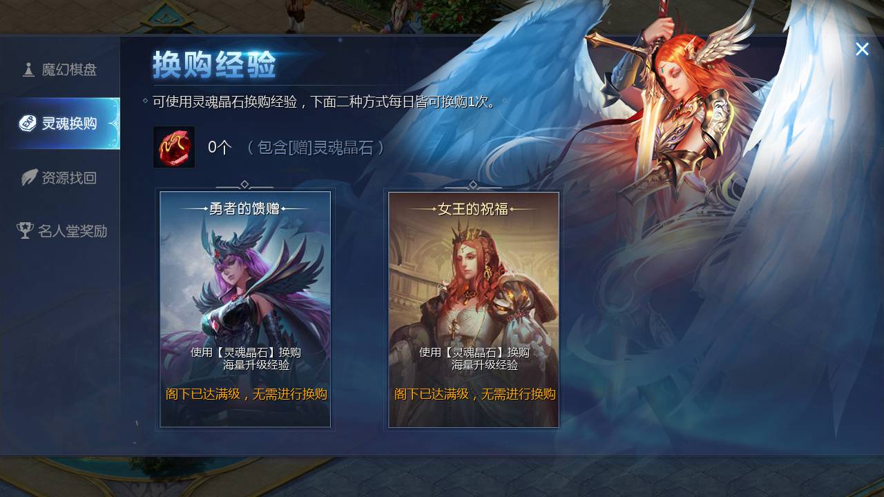 图片[6]-【魔域手游之炽焰魔界】经典西方魔幻3D角色扮演类1655互通魔域手游-2023年5月30日最新打包Win服务端源码视频架设教程-本地验证-本地注册-附带全套GM工具-以及架设工具！-朝晞小屋