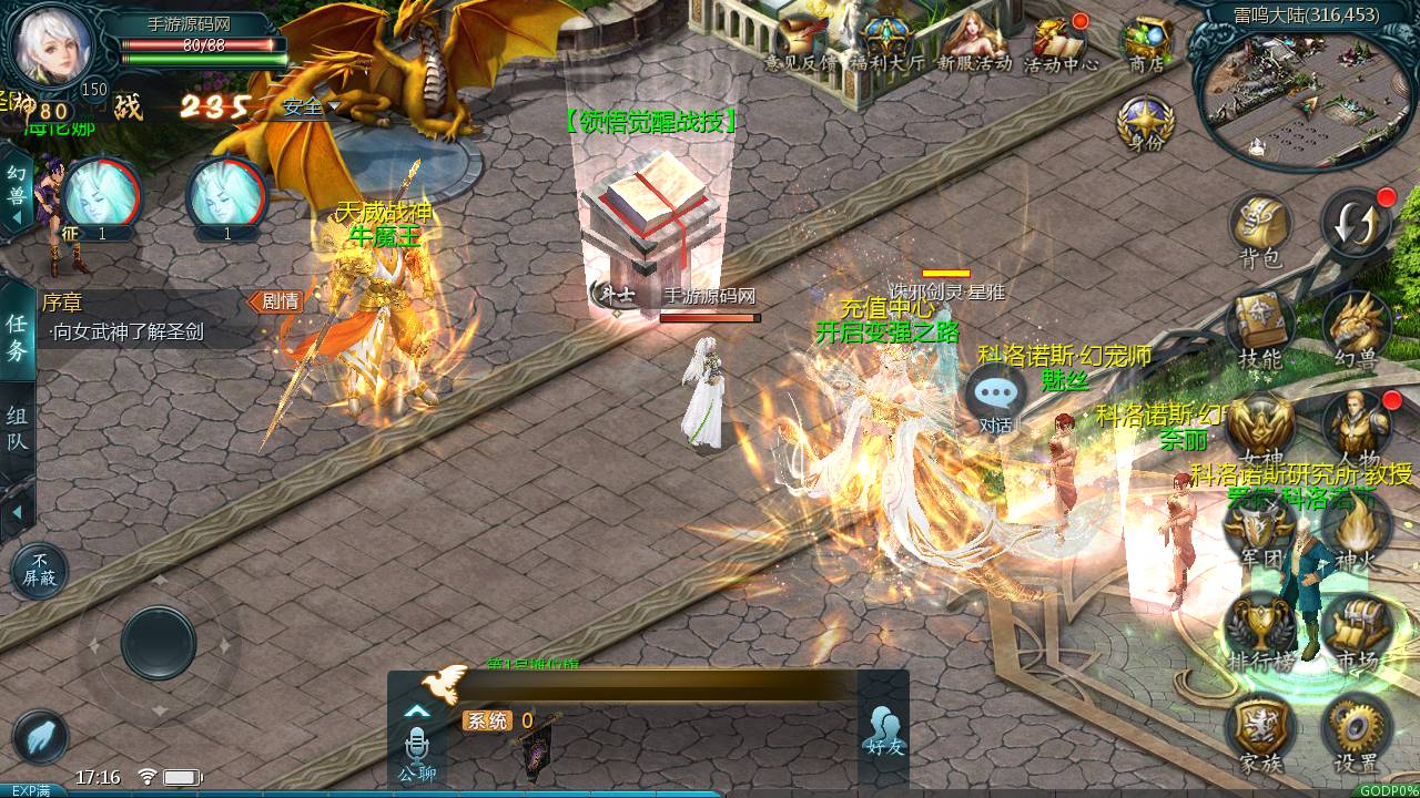 图片[10]-【魔域手游之炽焰魔界】经典西方魔幻3D角色扮演类1655互通魔域手游-2023年5月30日最新打包Win服务端源码视频架设教程-本地验证-本地注册-附带全套GM工具-以及架设工具！-朝晞小屋