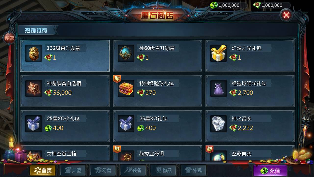 图片[11]-【魔域手游之炽焰魔界】经典西方魔幻3D角色扮演类1655互通魔域手游-2023年5月30日最新打包Win服务端源码视频架设教程-本地验证-本地注册-附带全套GM工具-以及架设工具！-朝晞小屋