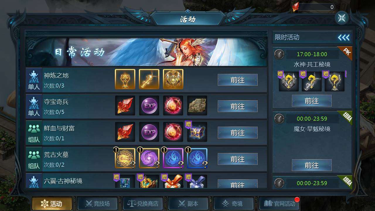 图片[3]-【魔域手游之炽焰魔界】经典西方魔幻3D角色扮演类1655互通魔域手游-2023年5月30日最新打包Win服务端源码视频架设教程-本地验证-本地注册-附带全套GM工具-以及架设工具！-朝晞小屋