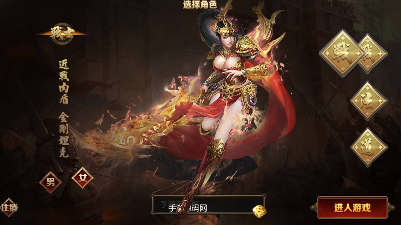 图片[4]-【白日门传奇之弑神端】站长推荐特色PK类传奇手游-2023年5月31日最新打包Win服务端源码视频架设教程-完善GM网页后台工具-安卓苹果IOS双端版本！-朝晞小屋