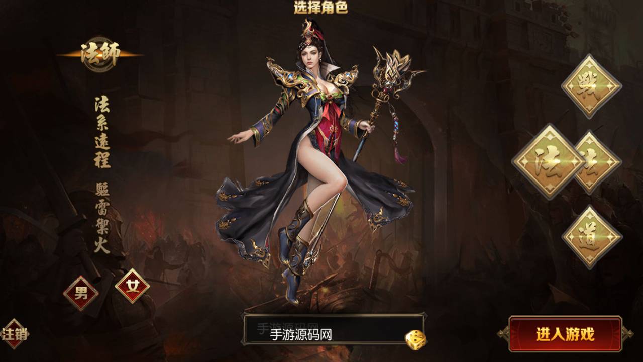 图片[5]-【白日门传奇之弑神端】站长推荐特色PK类传奇手游-2023年5月31日最新打包Win服务端源码视频架设教程-完善GM网页后台工具-安卓苹果IOS双端版本！-朝晞小屋