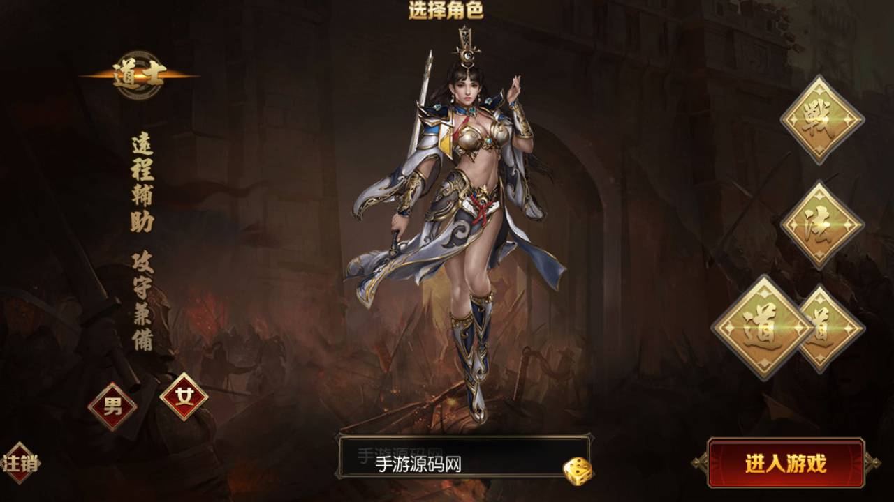图片[6]-【白日门传奇之弑神端】站长推荐特色PK类传奇手游-2023年5月31日最新打包Win服务端源码视频架设教程-完善GM网页后台工具-安卓苹果IOS双端版本！-朝晞小屋