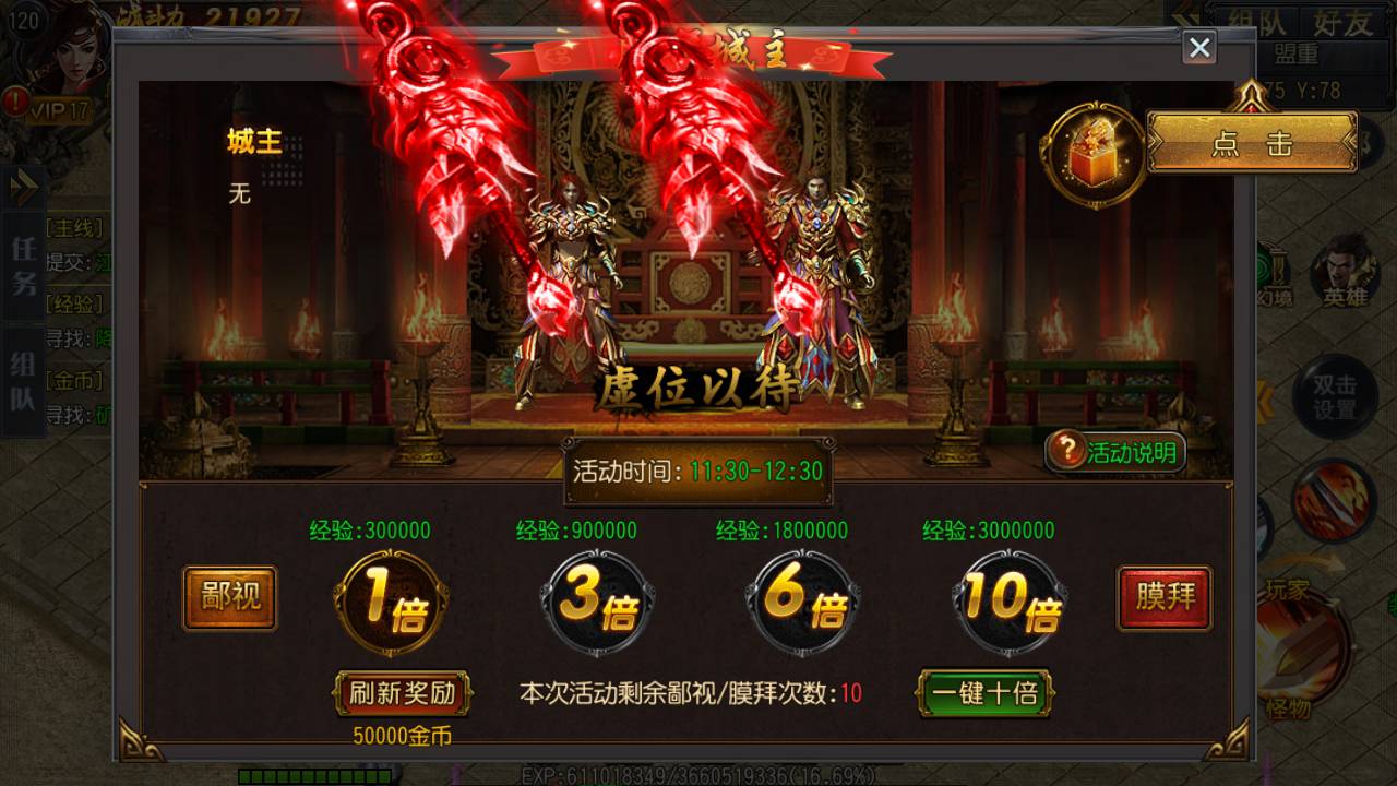 图片[20]-【白日门传奇之弑神端】站长推荐特色PK类传奇手游-2023年5月31日最新打包Win服务端源码视频架设教程-完善GM网页后台工具-安卓苹果IOS双端版本！-朝晞小屋