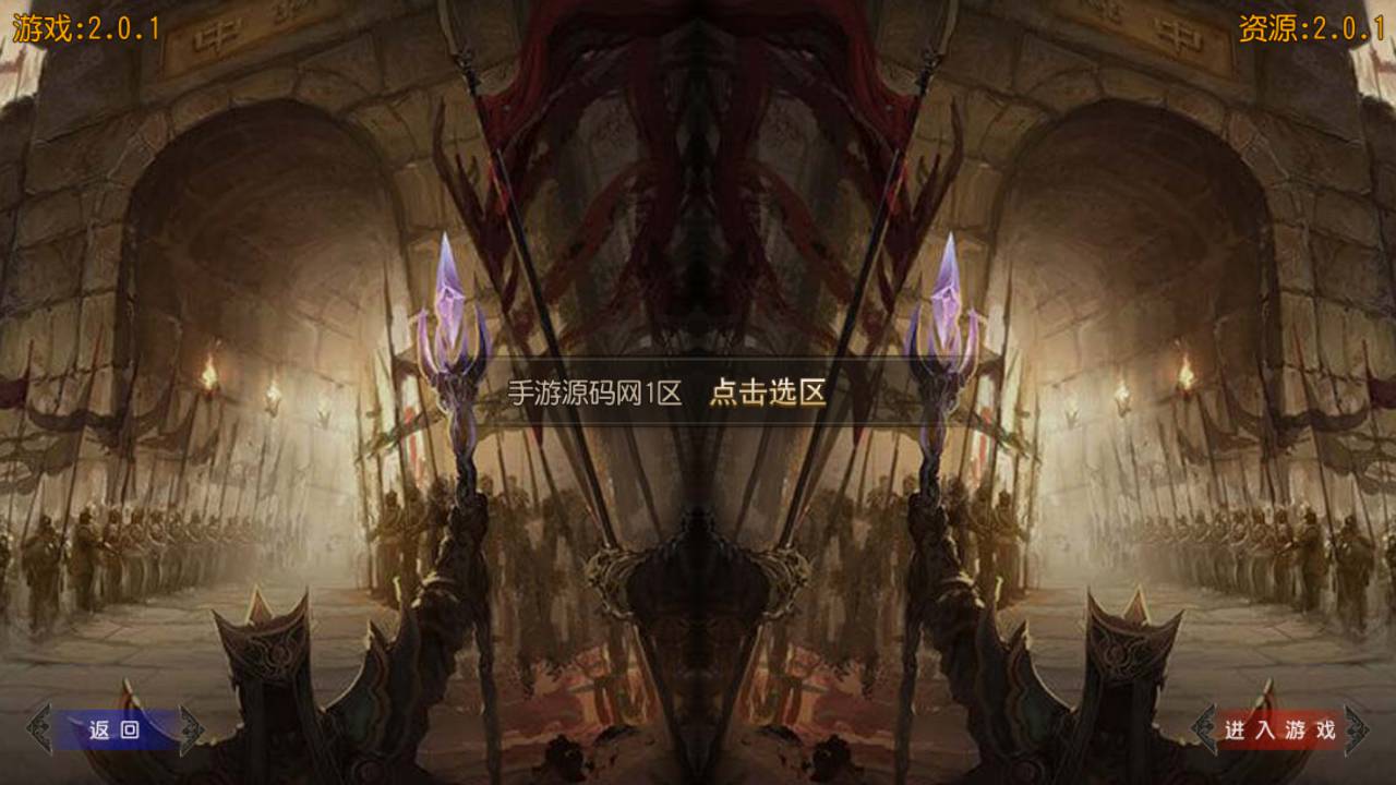 图片[2]-【白日门传奇之弑神端】站长推荐特色PK类传奇手游-2023年5月31日最新打包Win服务端源码视频架设教程-完善GM网页后台工具-安卓苹果IOS双端版本！-朝晞小屋