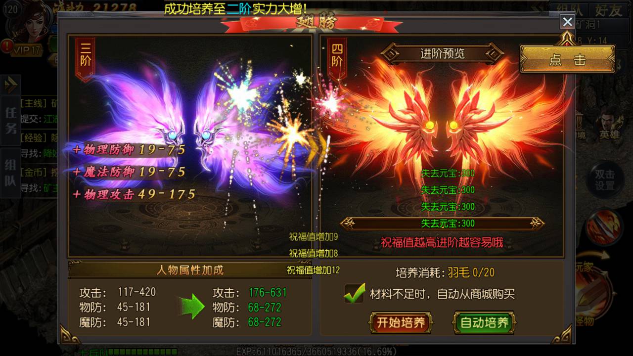 图片[19]-【白日门传奇之弑神端】站长推荐特色PK类传奇手游-2023年5月31日最新打包Win服务端源码视频架设教程-完善GM网页后台工具-安卓苹果IOS双端版本！-朝晞小屋
