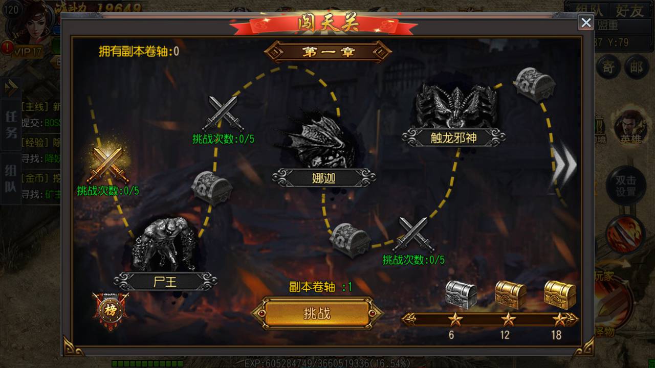 图片[14]-【白日门传奇之弑神端】站长推荐特色PK类传奇手游-2023年5月31日最新打包Win服务端源码视频架设教程-完善GM网页后台工具-安卓苹果IOS双端版本！-朝晞小屋