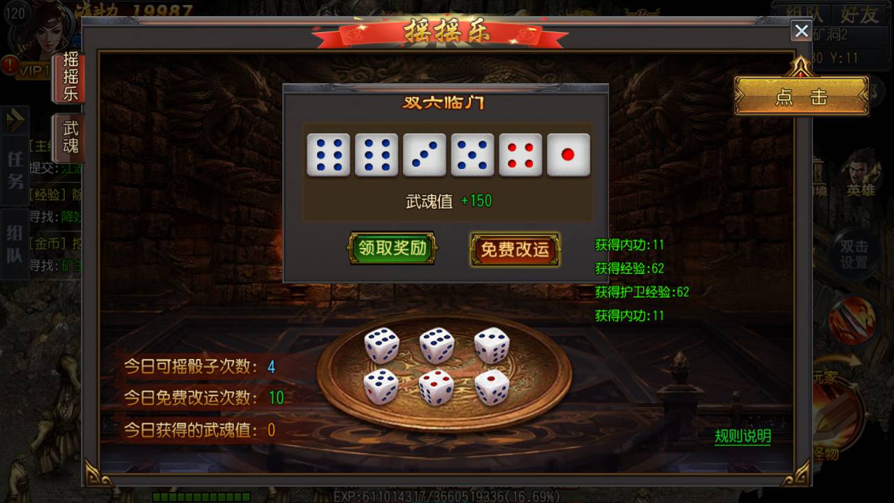 图片[17]-【白日门传奇之弑神端】站长推荐特色PK类传奇手游-2023年5月31日最新打包Win服务端源码视频架设教程-完善GM网页后台工具-安卓苹果IOS双端版本！-朝晞小屋