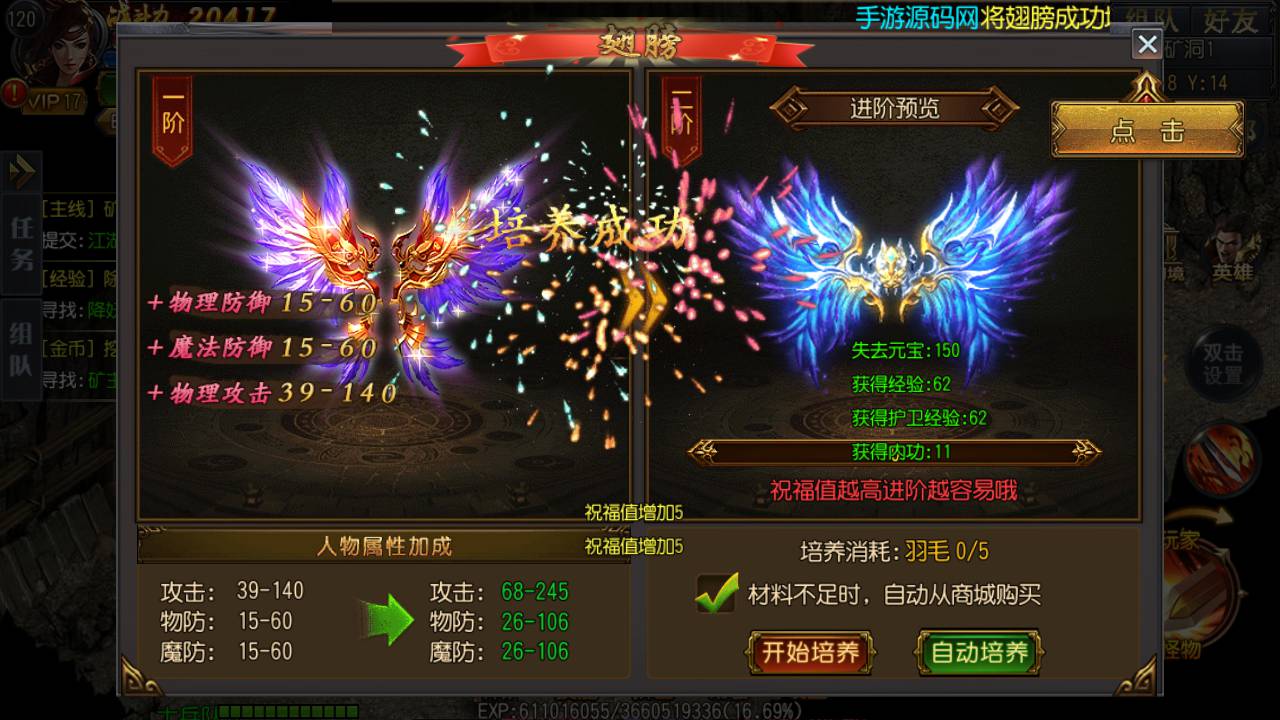 图片[18]-【白日门传奇之弑神端】站长推荐特色PK类传奇手游-2023年5月31日最新打包Win服务端源码视频架设教程-完善GM网页后台工具-安卓苹果IOS双端版本！-朝晞小屋
