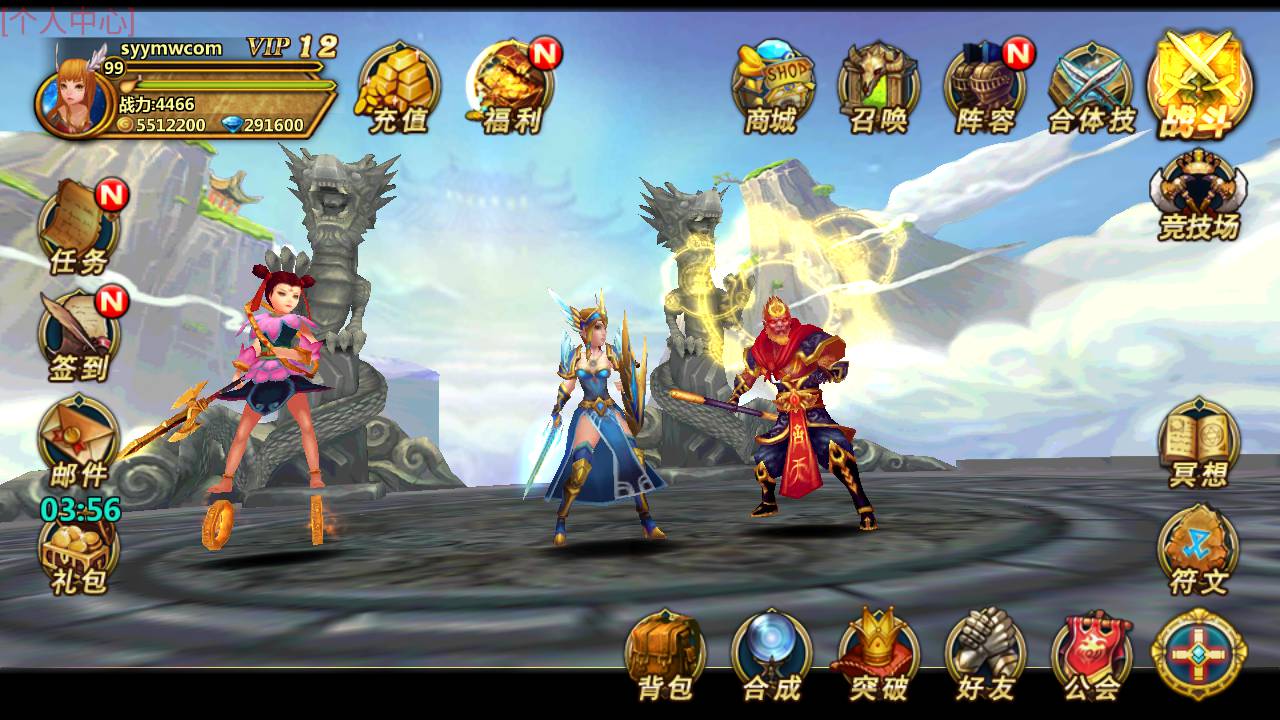图片[21]-【众神之光之诸神之怒】西方魔幻3D卡通Q萌回合动作闯关手游-2023年5月31日最新打包Win服务端源码视频架设教程-GM总运营网页后台工具！-朝晞小屋