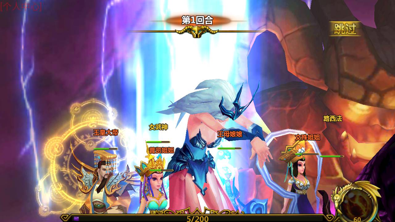 图片[3]-【众神之光之诸神之怒】西方魔幻3D卡通Q萌回合动作闯关手游-2023年5月31日最新打包Win服务端源码视频架设教程-GM总运营网页后台工具！-朝晞小屋
