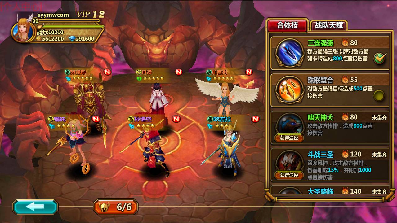 图片[22]-【众神之光之诸神之怒】西方魔幻3D卡通Q萌回合动作闯关手游-2023年5月31日最新打包Win服务端源码视频架设教程-GM总运营网页后台工具！-朝晞小屋