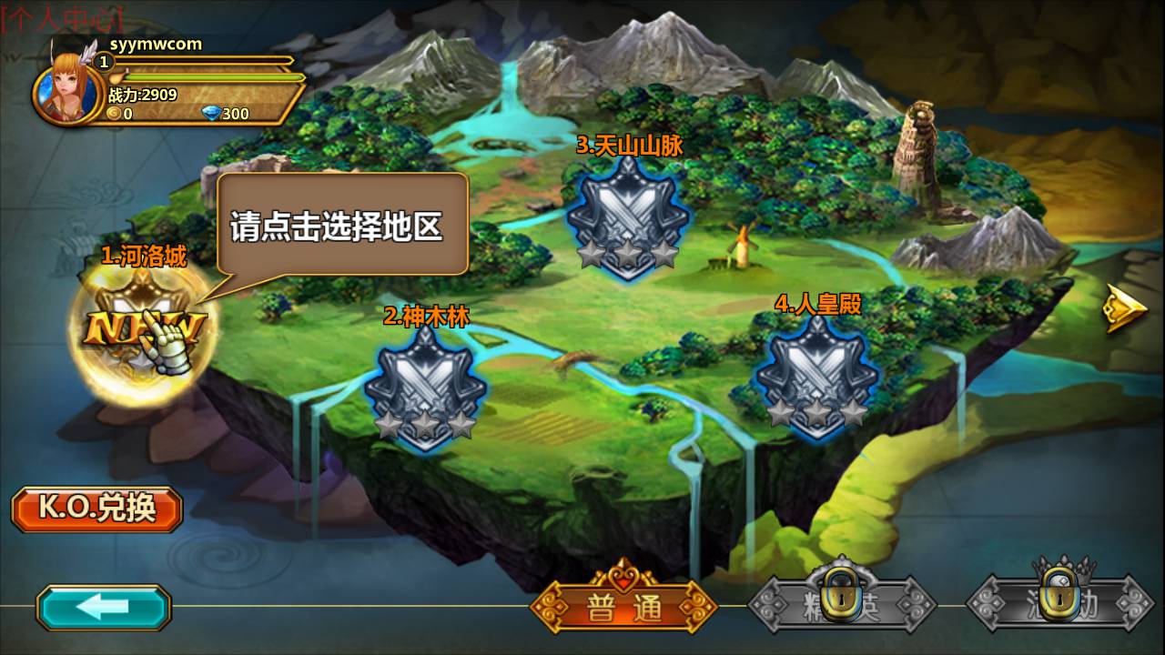 图片[7]-【众神之光之诸神之怒】西方魔幻3D卡通Q萌回合动作闯关手游-2023年5月31日最新打包Win服务端源码视频架设教程-GM总运营网页后台工具！-朝晞小屋