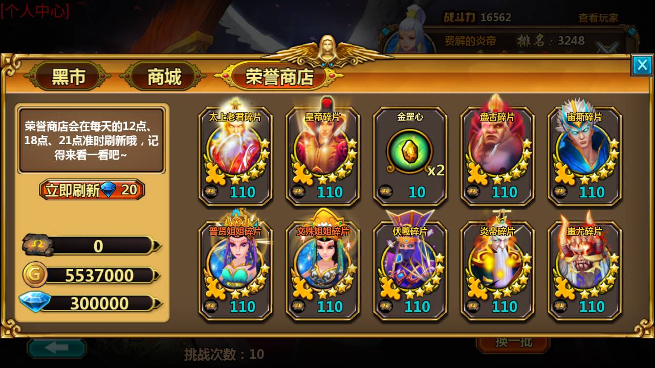 图片[15]-【众神之光之诸神之怒】西方魔幻3D卡通Q萌回合动作闯关手游-2023年5月31日最新打包Win服务端源码视频架设教程-GM总运营网页后台工具！-朝晞小屋