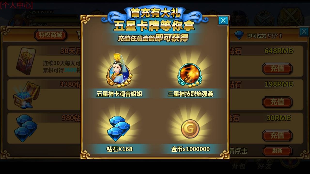 图片[10]-【众神之光之诸神之怒】西方魔幻3D卡通Q萌回合动作闯关手游-2023年5月31日最新打包Win服务端源码视频架设教程-GM总运营网页后台工具！-朝晞小屋