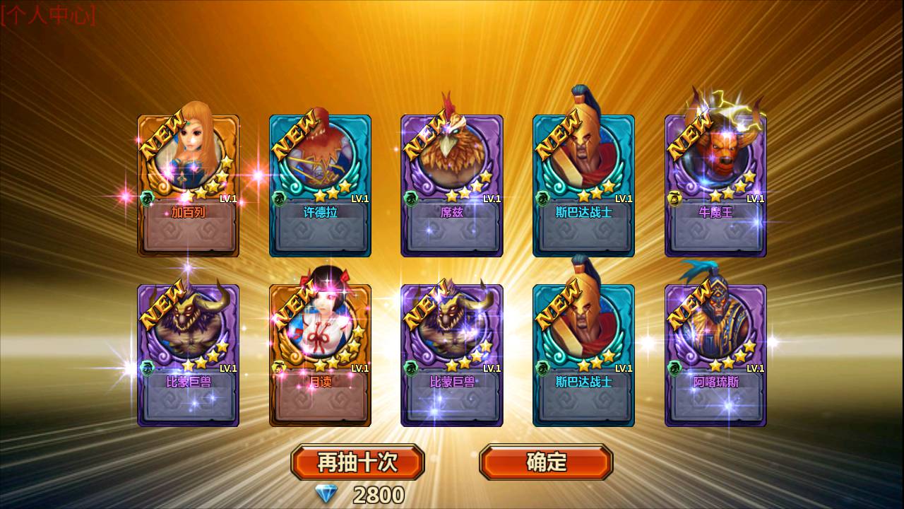 图片[16]-【众神之光之诸神之怒】西方魔幻3D卡通Q萌回合动作闯关手游-2023年5月31日最新打包Win服务端源码视频架设教程-GM总运营网页后台工具！-朝晞小屋