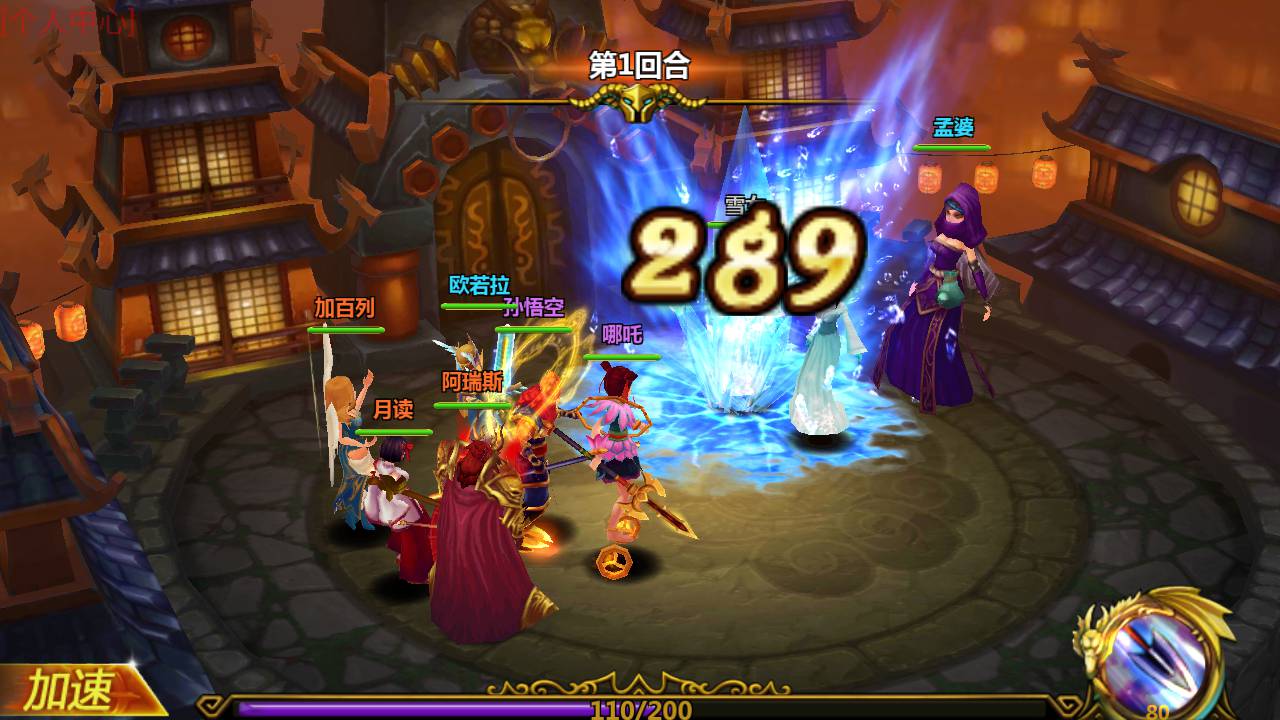 图片[23]-【众神之光之诸神之怒】西方魔幻3D卡通Q萌回合动作闯关手游-2023年5月31日最新打包Win服务端源码视频架设教程-GM总运营网页后台工具！-朝晞小屋