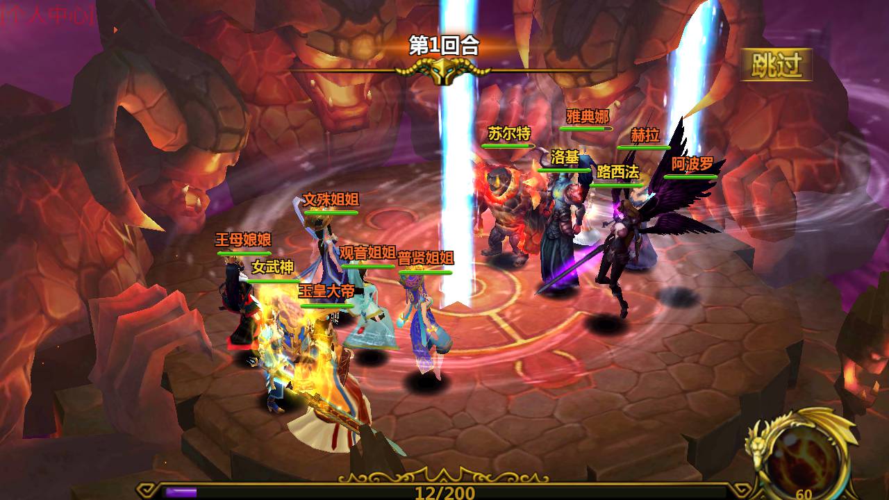 图片[2]-【众神之光之诸神之怒】西方魔幻3D卡通Q萌回合动作闯关手游-2023年5月31日最新打包Win服务端源码视频架设教程-GM总运营网页后台工具！-朝晞小屋