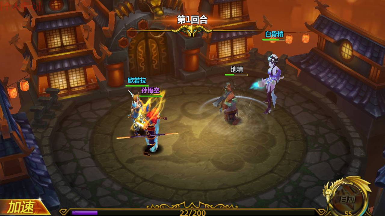 图片[8]-【众神之光之诸神之怒】西方魔幻3D卡通Q萌回合动作闯关手游-2023年5月31日最新打包Win服务端源码视频架设教程-GM总运营网页后台工具！-朝晞小屋