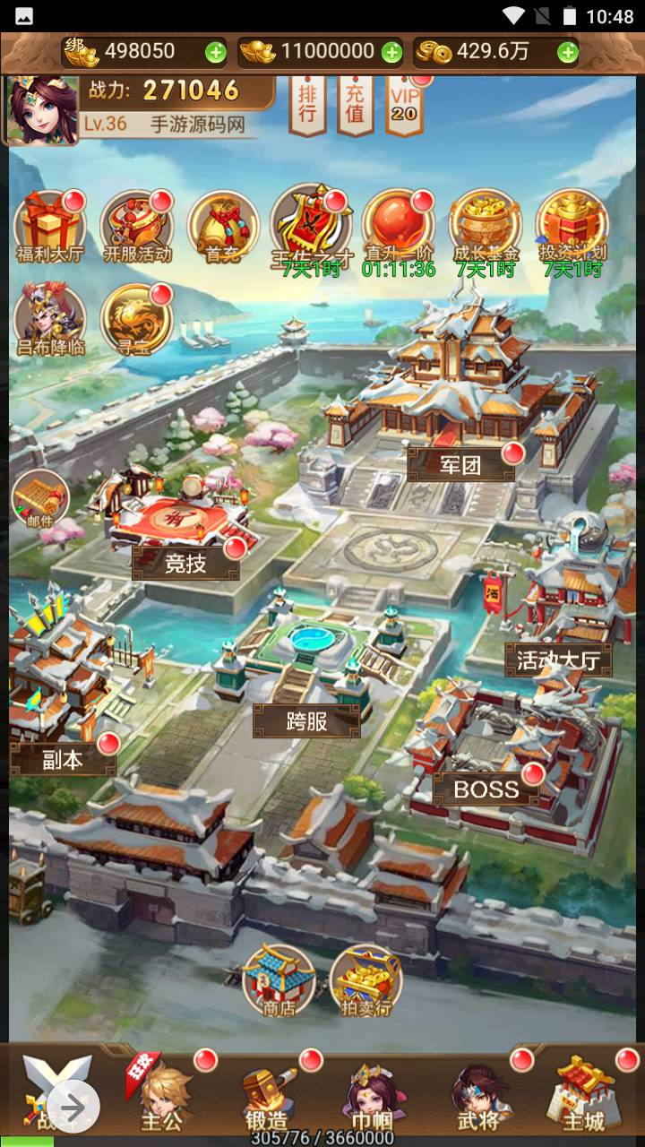 图片[14]-【貂蝉三国】新三国题材三网H5全网通Q萌卡通剧情闯关手游-2023年5月31日最新打包Win服务端源码视频架设教程-多功能GM授权网页后台-用户后台！-朝晞小屋