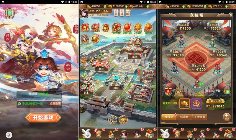 【貂蝉三国】新三国题材三网H5全网通Q萌卡通剧情闯关手游-2023年5月31日最新打包Win服务端源码视频架设教程-多功能GM授权网页后台-用户后台!-朝晞小屋