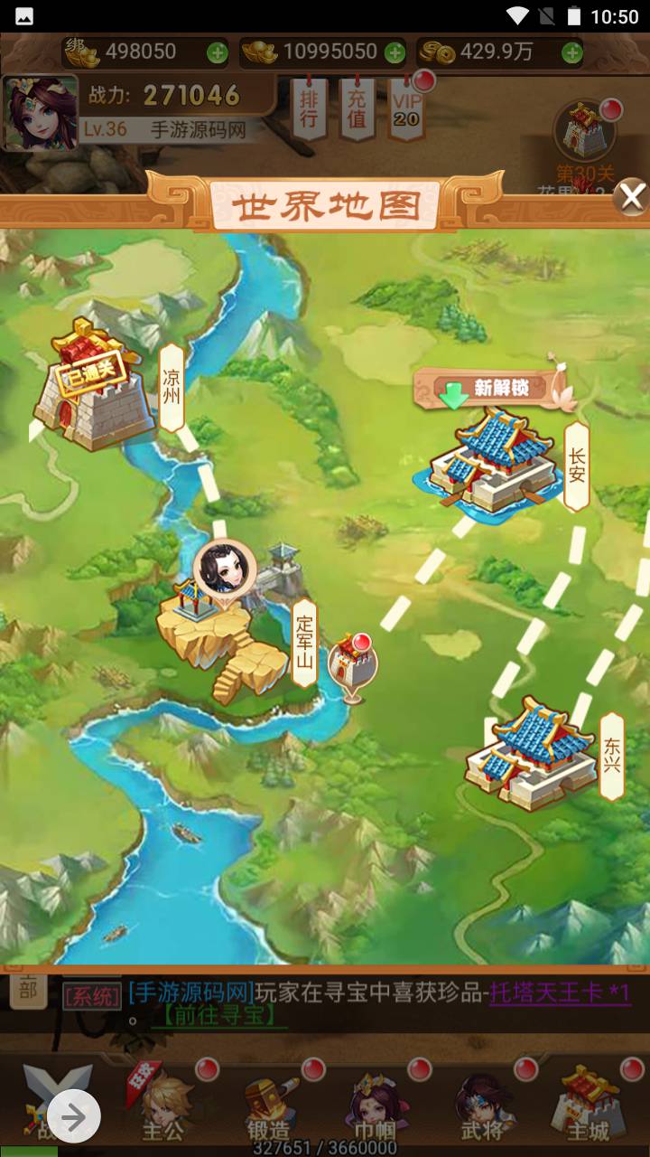 图片[22]-【貂蝉三国】新三国题材三网H5全网通Q萌卡通剧情闯关手游-2023年5月31日最新打包Win服务端源码视频架设教程-多功能GM授权网页后台-用户后台！-朝晞小屋