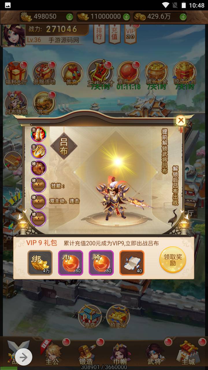 图片[16]-【貂蝉三国】新三国题材三网H5全网通Q萌卡通剧情闯关手游-2023年5月31日最新打包Win服务端源码视频架设教程-多功能GM授权网页后台-用户后台！-朝晞小屋