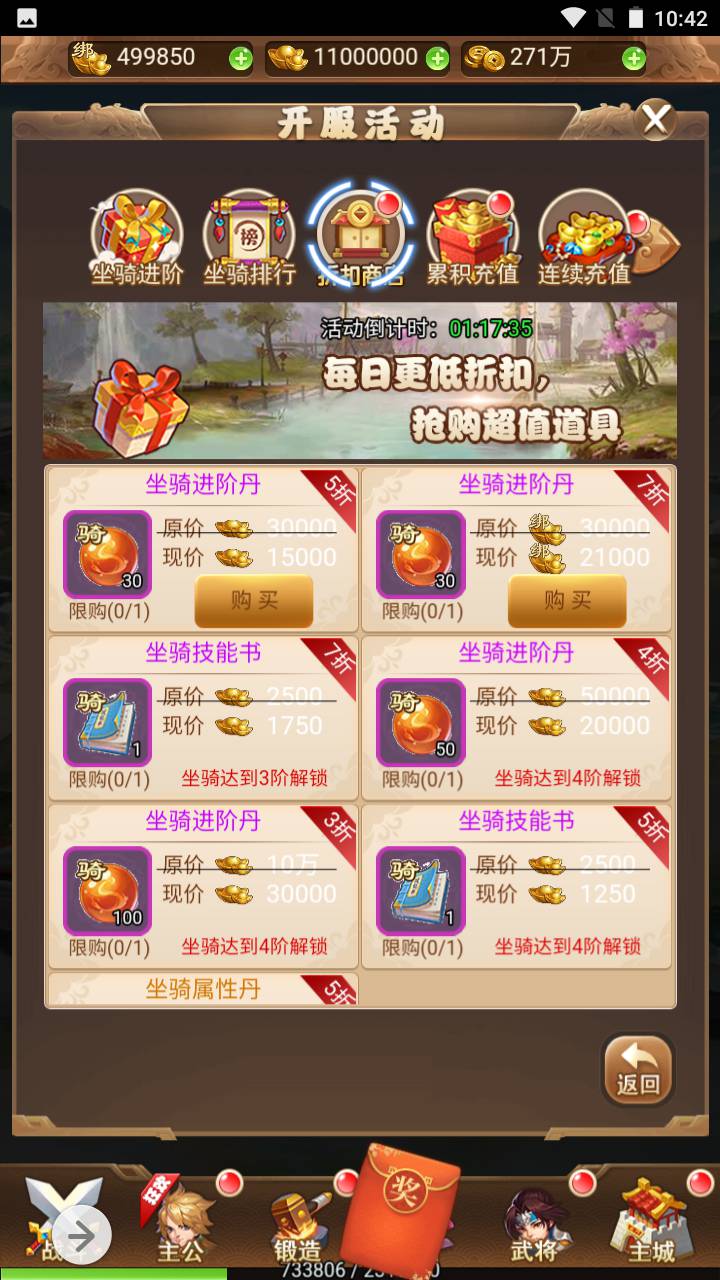 图片[9]-【貂蝉三国】新三国题材三网H5全网通Q萌卡通剧情闯关手游-2023年5月31日最新打包Win服务端源码视频架设教程-多功能GM授权网页后台-用户后台！-朝晞小屋