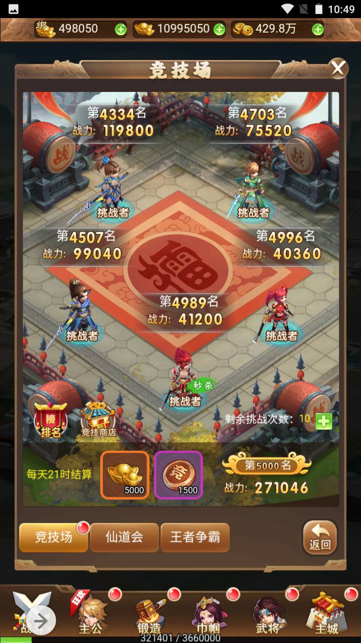 图片[20]-【貂蝉三国】新三国题材三网H5全网通Q萌卡通剧情闯关手游-2023年5月31日最新打包Win服务端源码视频架设教程-多功能GM授权网页后台-用户后台！-朝晞小屋