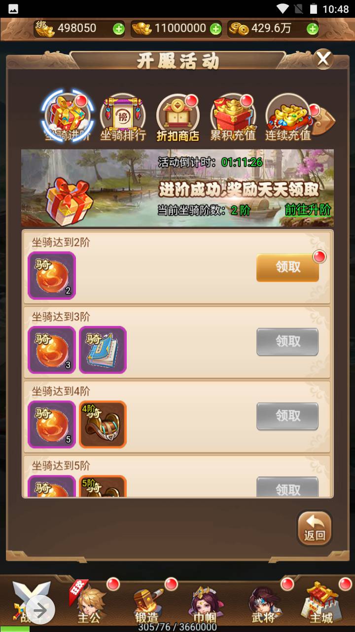 图片[15]-【貂蝉三国】新三国题材三网H5全网通Q萌卡通剧情闯关手游-2023年5月31日最新打包Win服务端源码视频架设教程-多功能GM授权网页后台-用户后台！-朝晞小屋