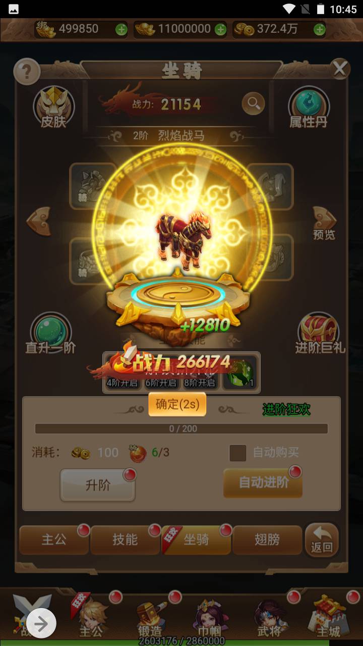 图片[13]-【貂蝉三国】新三国题材三网H5全网通Q萌卡通剧情闯关手游-2023年5月31日最新打包Win服务端源码视频架设教程-多功能GM授权网页后台-用户后台！-朝晞小屋