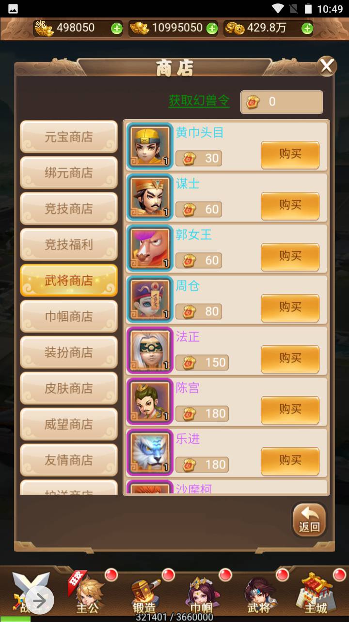 图片[21]-【貂蝉三国】新三国题材三网H5全网通Q萌卡通剧情闯关手游-2023年5月31日最新打包Win服务端源码视频架设教程-多功能GM授权网页后台-用户后台！-朝晞小屋