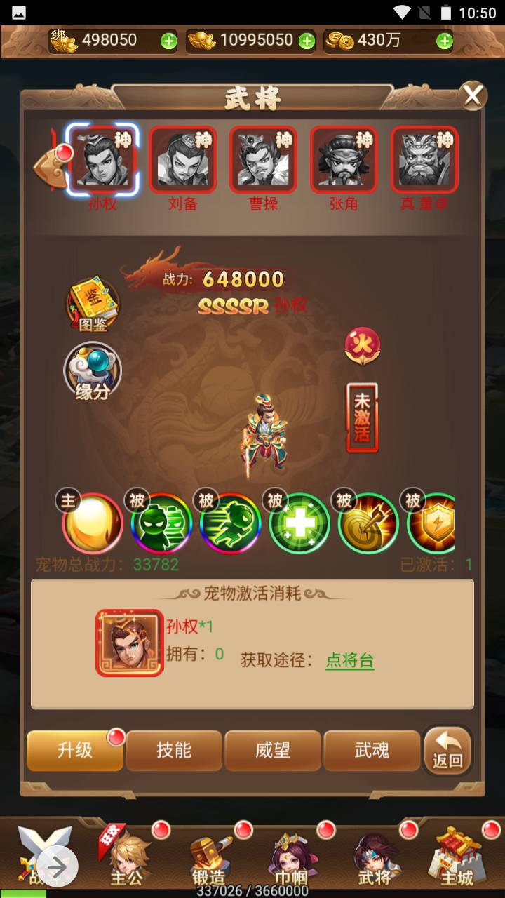 图片[24]-【貂蝉三国】新三国题材三网H5全网通Q萌卡通剧情闯关手游-2023年5月31日最新打包Win服务端源码视频架设教程-多功能GM授权网页后台-用户后台！-朝晞小屋
