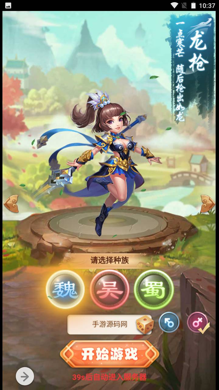 图片[5]-【貂蝉三国】新三国题材三网H5全网通Q萌卡通剧情闯关手游-2023年5月31日最新打包Win服务端源码视频架设教程-多功能GM授权网页后台-用户后台！-朝晞小屋