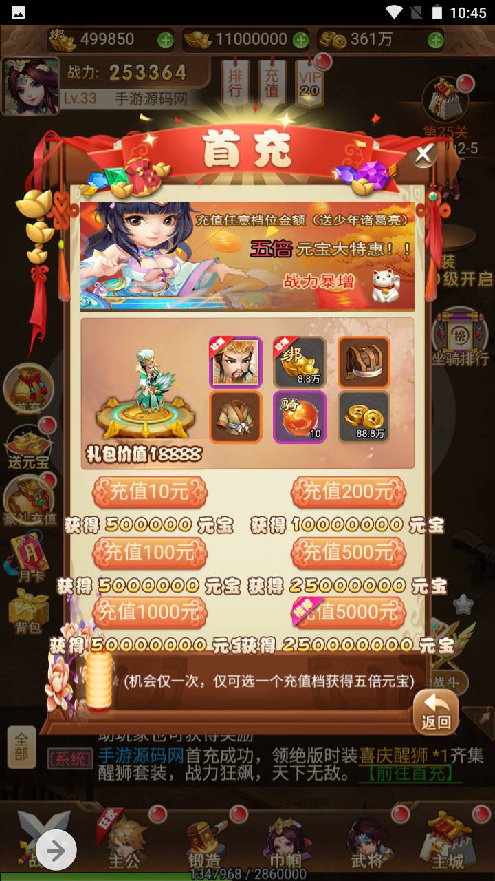 图片[12]-【貂蝉三国】新三国题材三网H5全网通Q萌卡通剧情闯关手游-2023年5月31日最新打包Win服务端源码视频架设教程-多功能GM授权网页后台-用户后台！-朝晞小屋